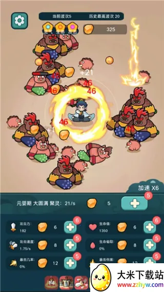 ����ҲҪն����v1.2.4 �ֻ����ͼ