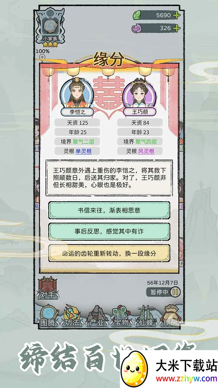 ��������v1.0.1 ��Ѱ��ͼ