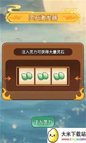 ��������v1.0.1 ��Ѱ��ͼ