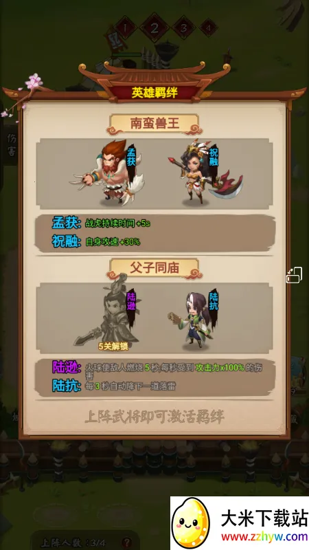 ��������2026���°汾v1.0 �ֻ����ͼ