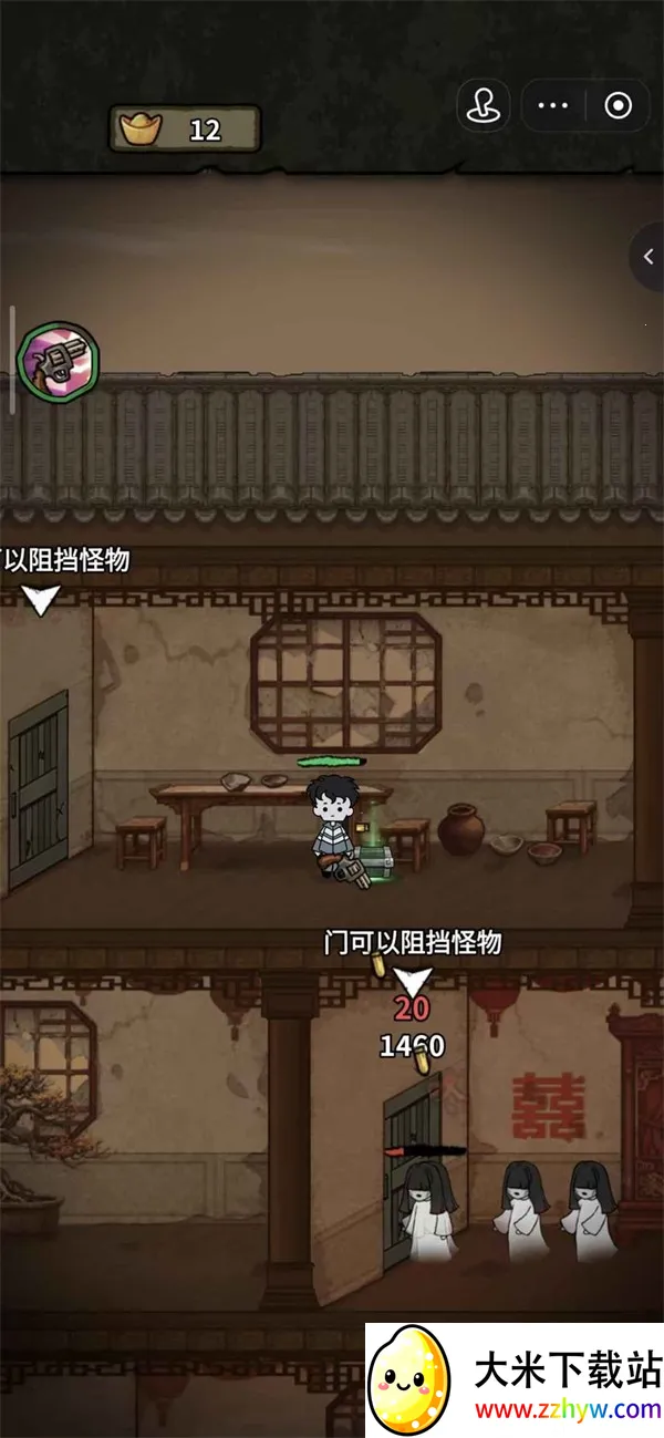 ��������ɱ2026�ٷ����°汾v1.1.1 ��׿���ͼ