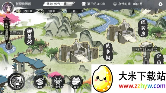 �ҵ���������2026�ٷ�����v1.0.1 ��Ѱ��ͼ