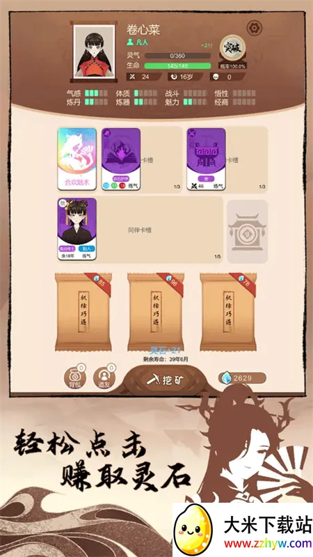 �������������ֻ���v1.1 �ֻ����ͼ