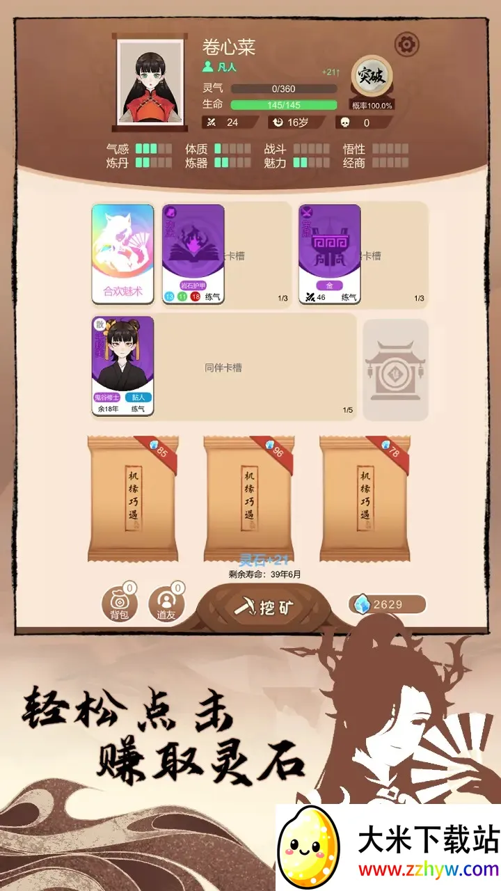 �������������ֻ���v1.1 �ֻ����ͼ