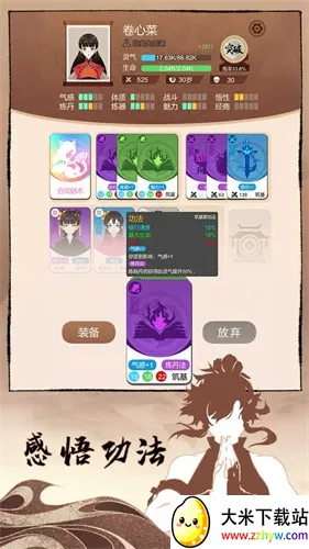 �������������ֻ���v1.1 �ֻ����ͼ