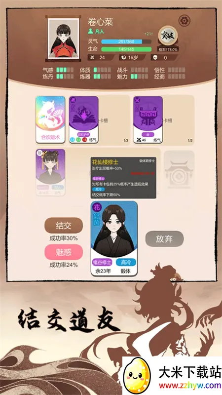 �������������ֻ���v1.1 �ֻ����ͼ