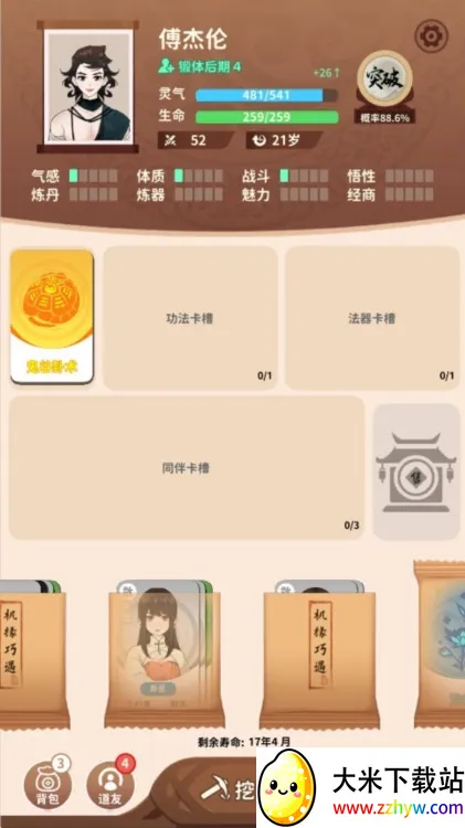 �������������ֻ���