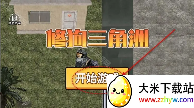 �޹�������v2.0 �ֻ����ͼ