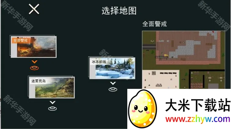 �޹�������v2.0 �ֻ����ͼ