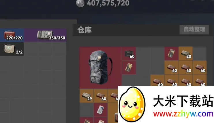 �޹�������v2.0 �ֻ����ͼ