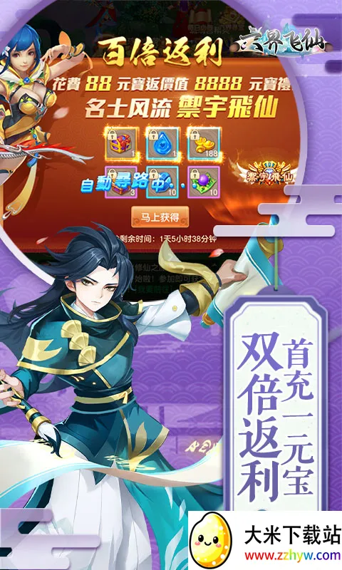 �������v5.0.0 �ٷ������ͼ