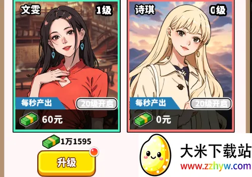 ��ͷ��ʳ��Ϯ2026���°汾