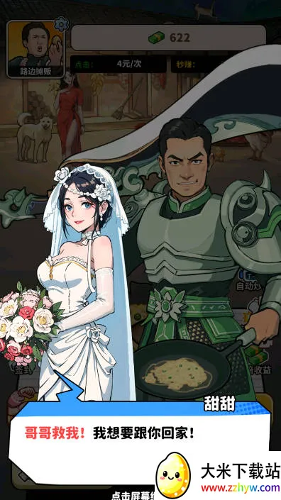 ��ͷ��ʳ��Ϯ2026���°汾v1.0 ��׿���ͼ