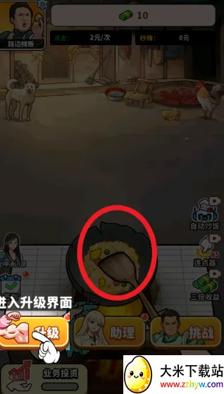 ��ͷ��ʳ��Ϯ2026���°汾