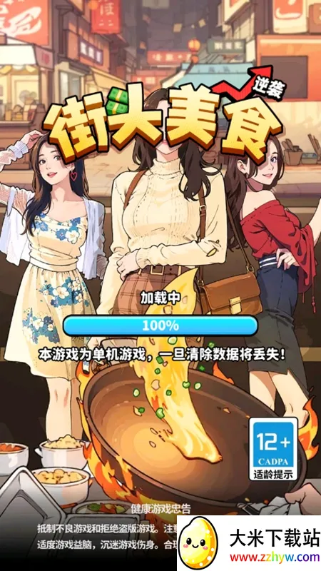 ��ͷ��ʳ��Ϯ2026���°汾v1.0 ��׿���ͼ