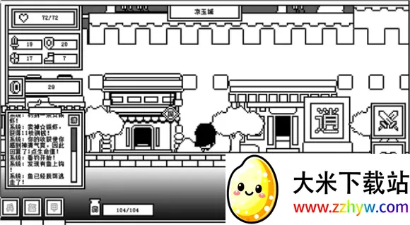 ��һ��ķ�ħ��2026�ٷ����°汾v2.0.9 ��׿���ͼ