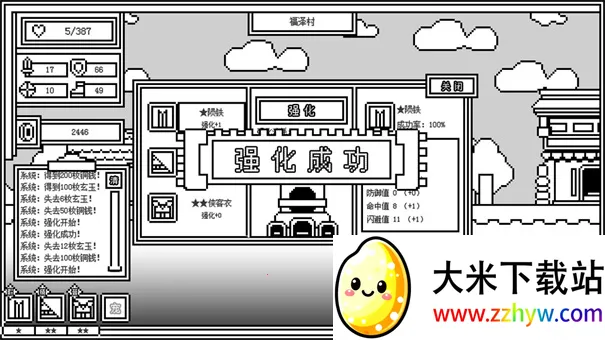 ��һ��ķ�ħ��2026�ٷ����°汾v2.0.9 ��׿���ͼ