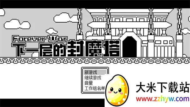 ��һ��ķ�ħ��2026�ٷ����°汾v2.0.9 ��׿���ͼ