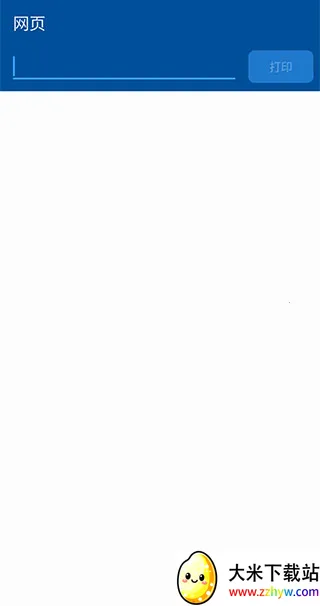 NokoPrintv5.10.8 �ٷ������ͼ