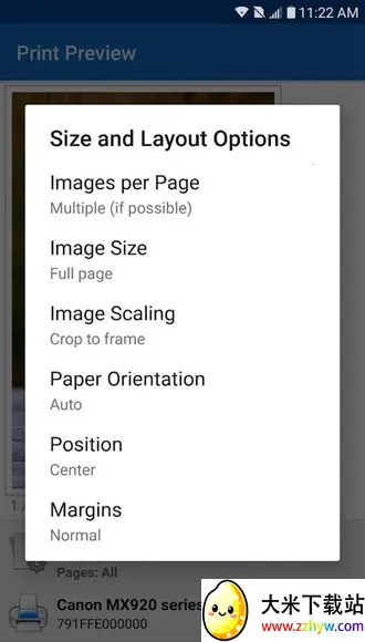 NokoPrintv5.10.8 �ٷ������ͼ