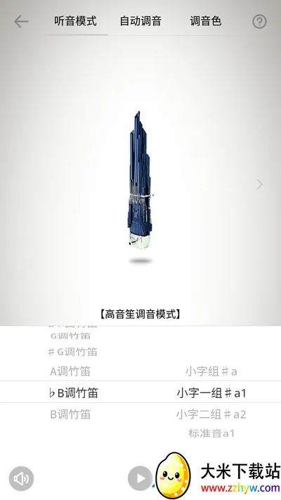 ��ѵ�����v1.0.0 ��Ѱ��ͼ