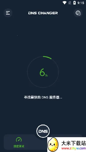 DNS Changer2026���ذ�װv2.6.3 ��Ѱ��ͼ