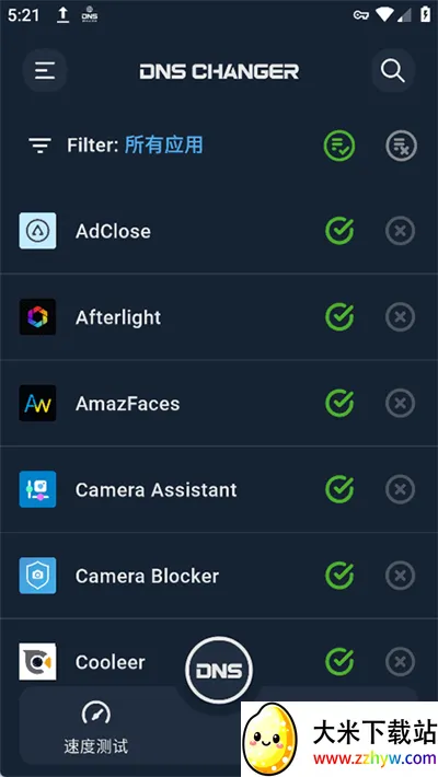 DNS Changer2026���ذ�װv2.6.3 ��Ѱ��ͼ