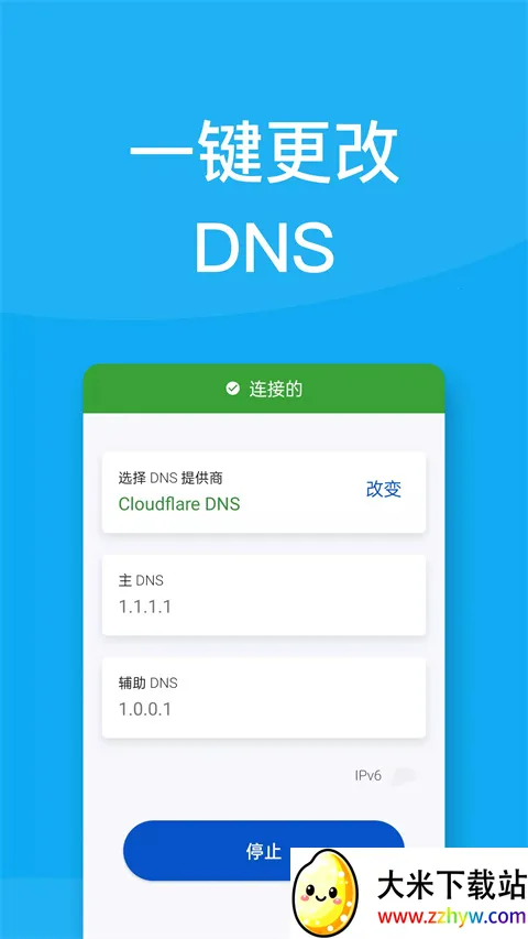 DNS Changer2026���ذ�װ