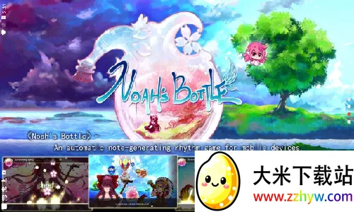 ŵ��֮ƿ2026���ذ�װv2.53 �ٷ������ͼ