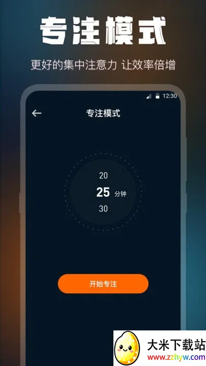 ����ʱ������2026�ٷ�����v5.3.1 �ֻ����ͼ