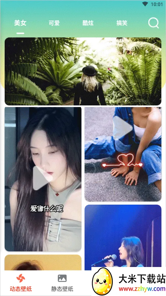 ����ʱ������app