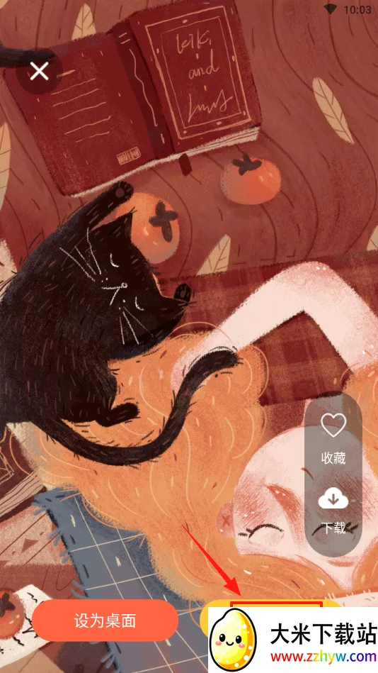 ����ʱ������app