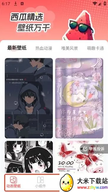 ���������ֽ