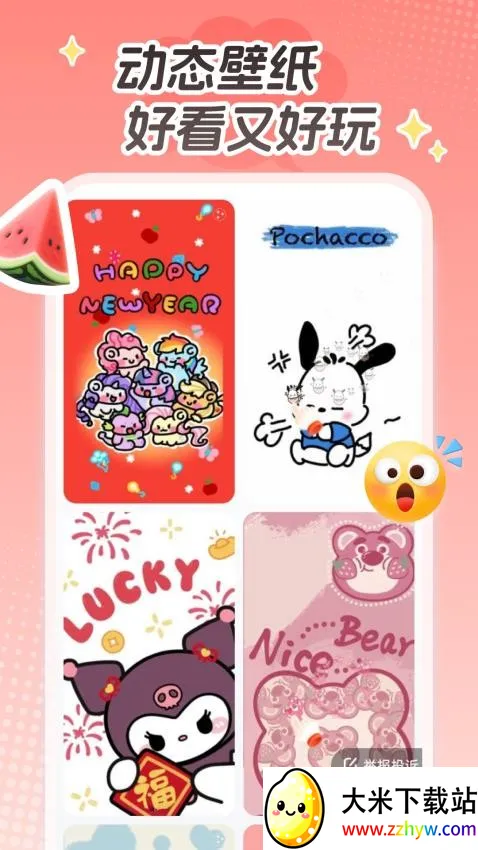 ���������ֽv1.6.0 ��׿���ͼ