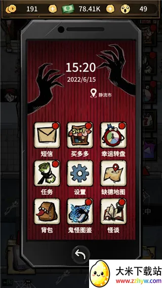 ���ڹ��ݵ��ϰ���Ϸ