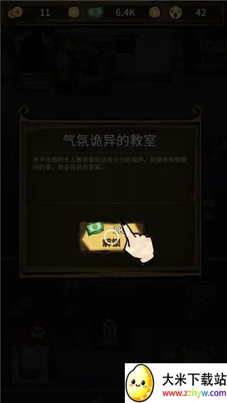 ���ڹ��ݵ��ϰ���Ϸ