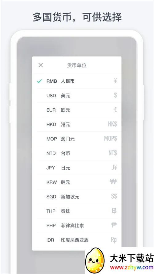 �������v1.5.8 �ٷ������ͼ