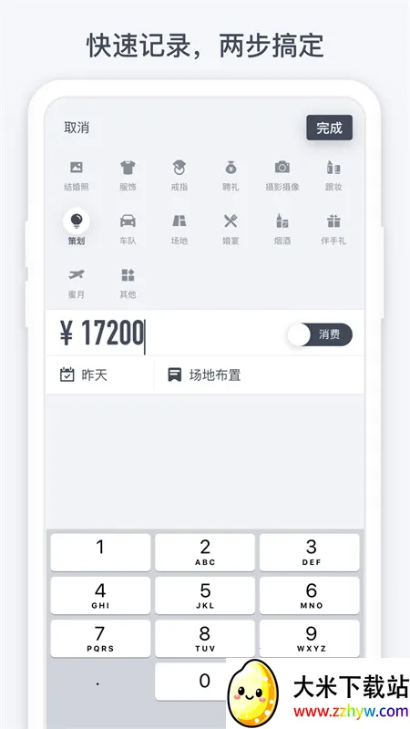 �������v1.5.8 �ٷ������ͼ