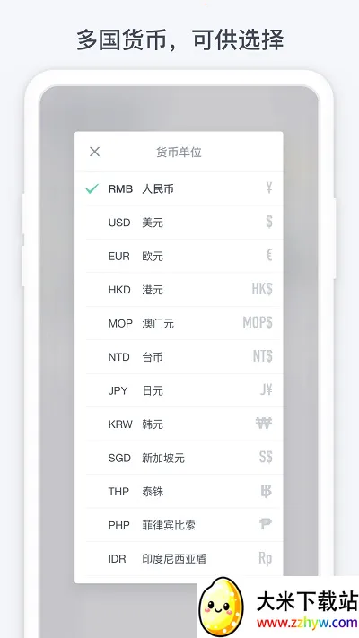 �������v1.5.8 �ٷ������ͼ