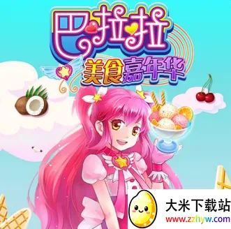 ��������ʳ���껪2026�ٷ����°汾