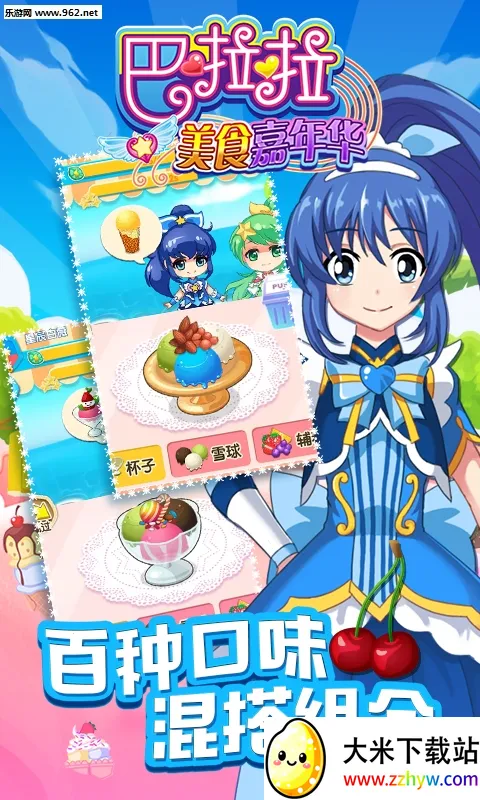 ��������ʳ���껪2026�ٷ����°汾v2.0.0 �ֻ����ͼ