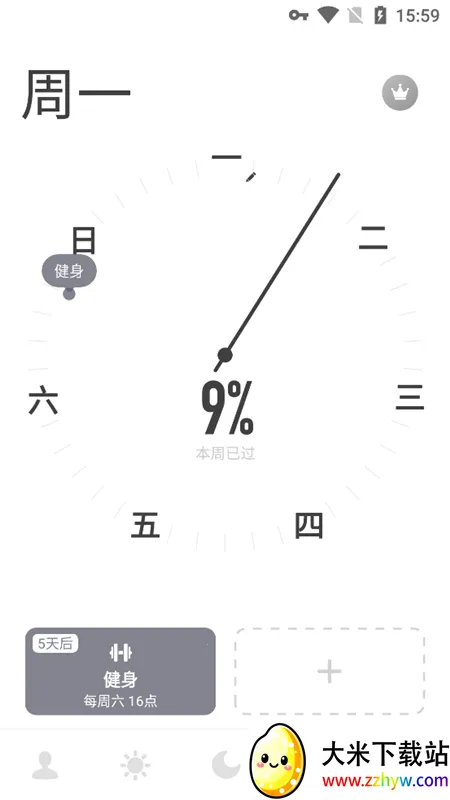 ʱ������v1.10.9 �ٷ������ͼ