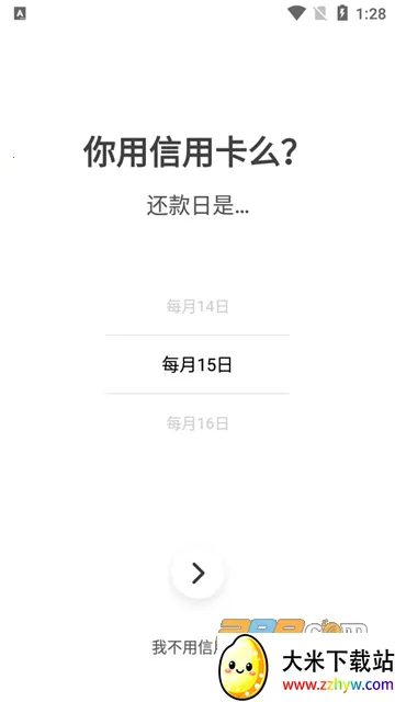 ʱ������v1.10.9 �ٷ������ͼ