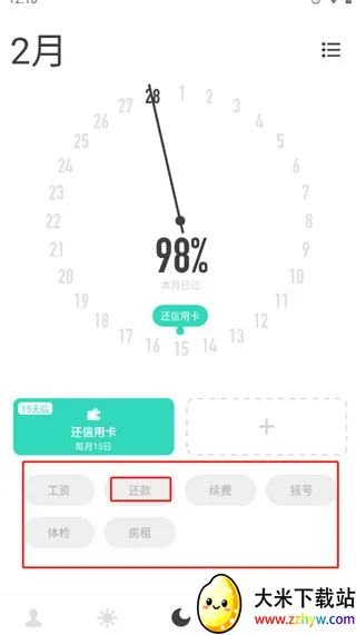 ʱ������