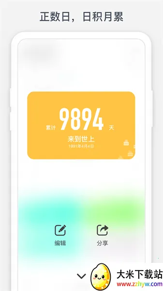 ʱ������v1.10.9 �ٷ������ͼ