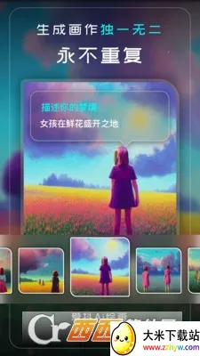 ����Ai�滭2026�ٷ�����v1.2.5 �ֻ����ͼ