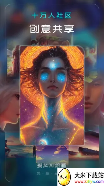 ����Ai�滭2026�ٷ�����v1.2.5 �ֻ����ͼ