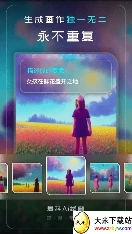 ����Ai�滭2026�ٷ�����