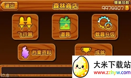 ɭ��������v2.1.1 ��Ѱ��ͼ