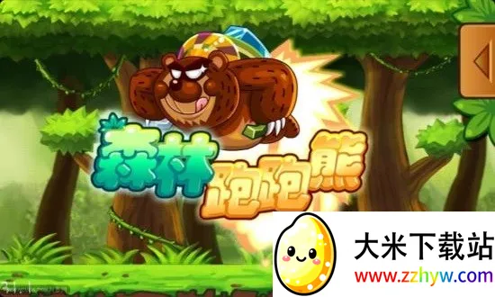 ɭ��������v2.1.1 ��Ѱ��ͼ